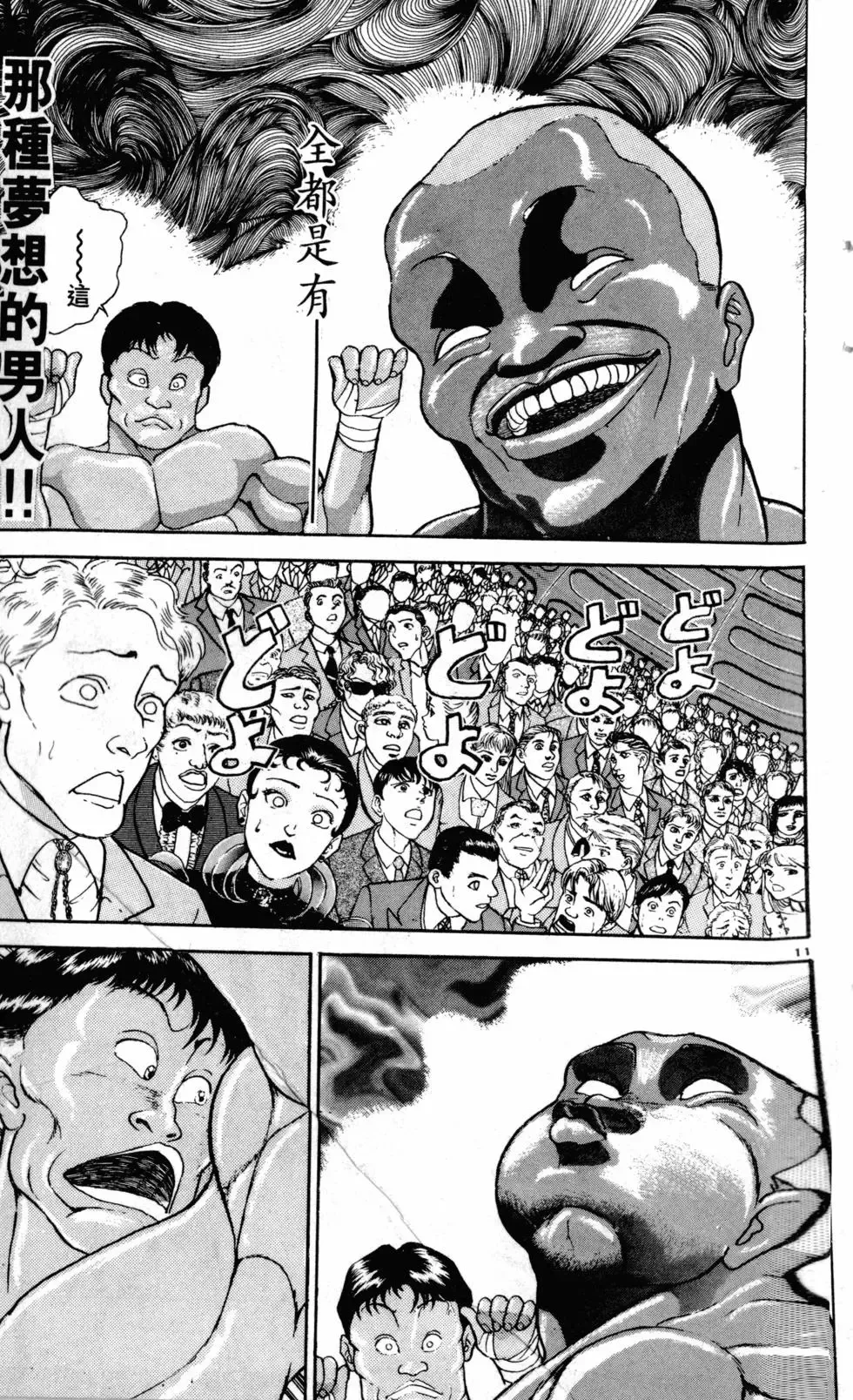 第21卷 第191页