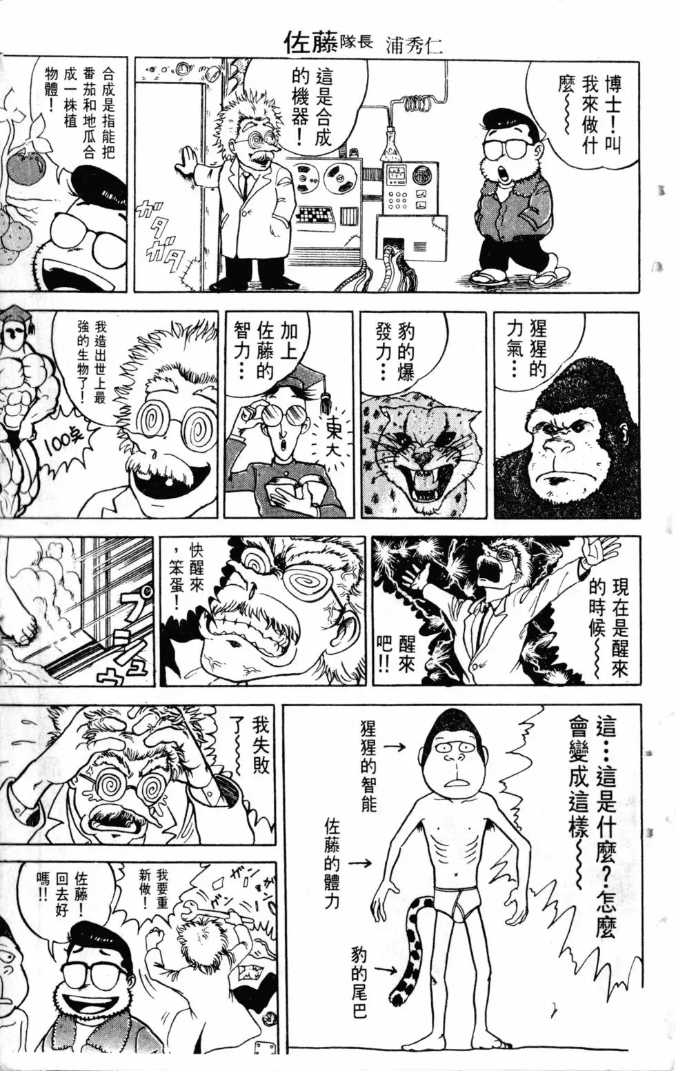 第21卷 第203页