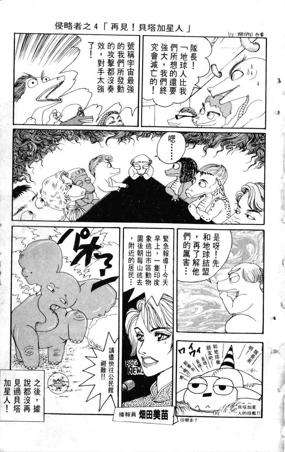 第21卷 第205页