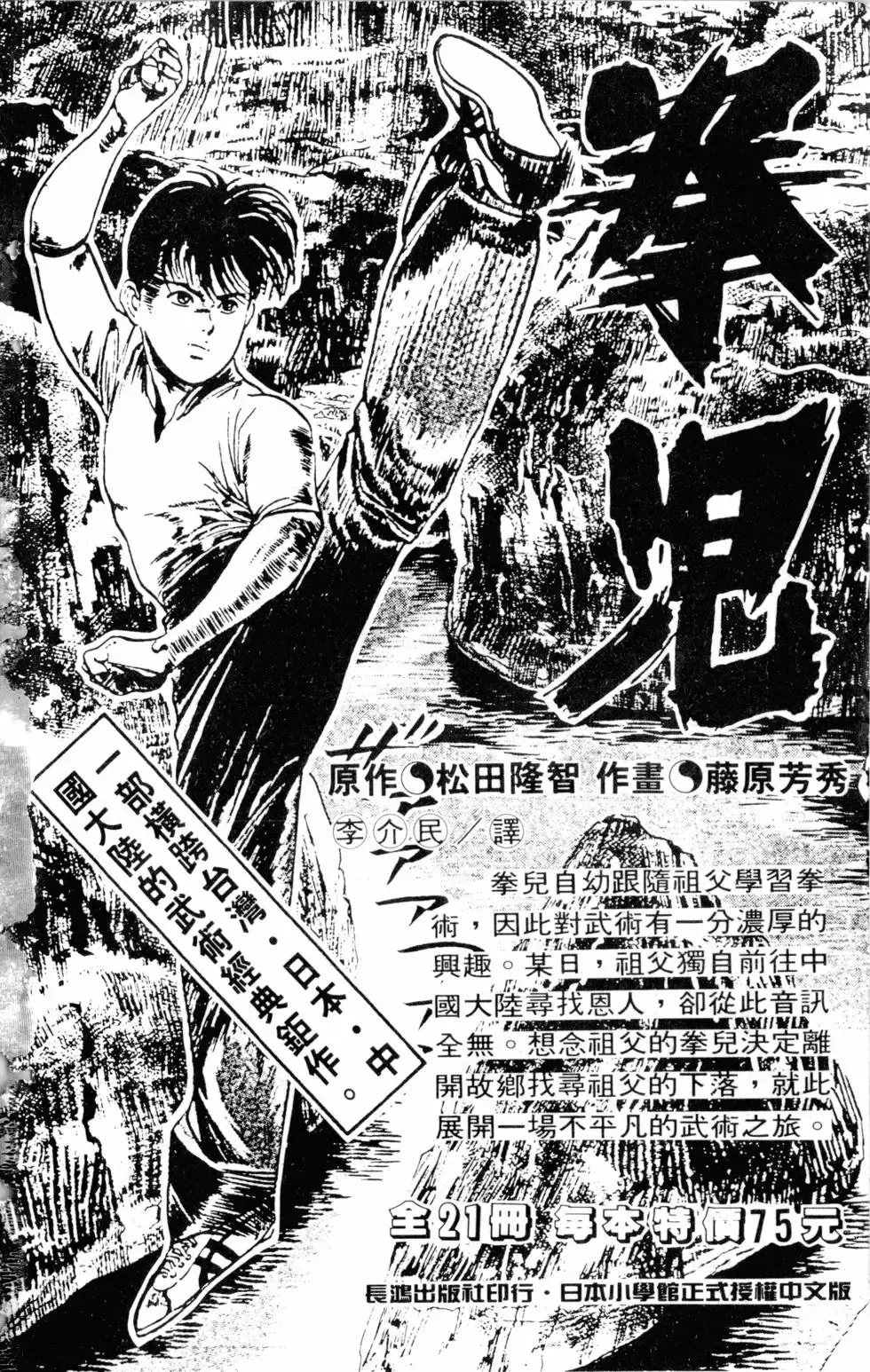 第21卷 第206页