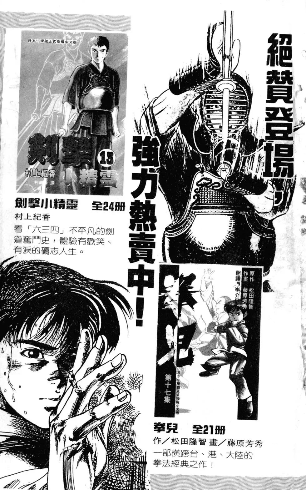 第21卷 第207页