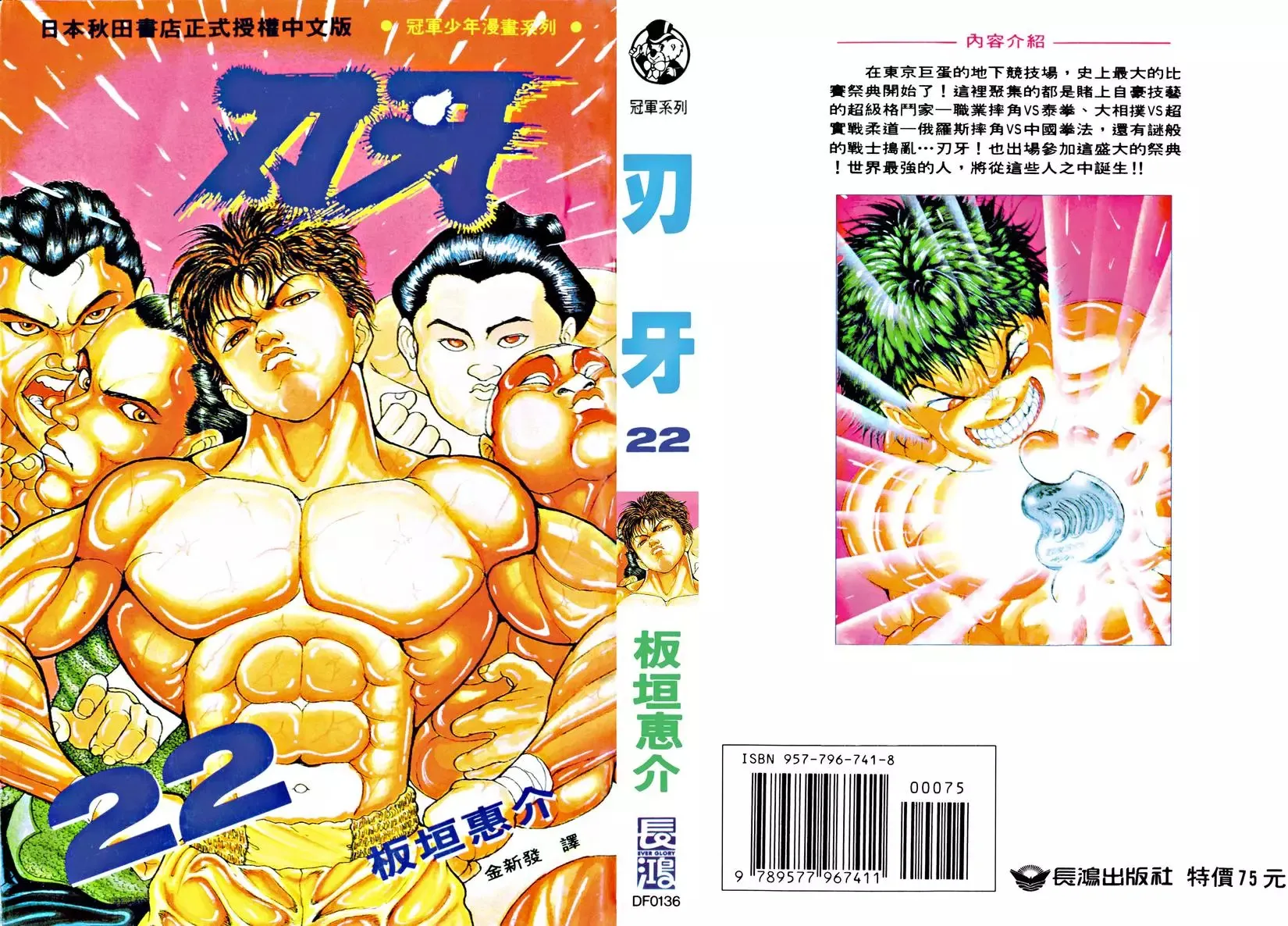 第21卷 第209页