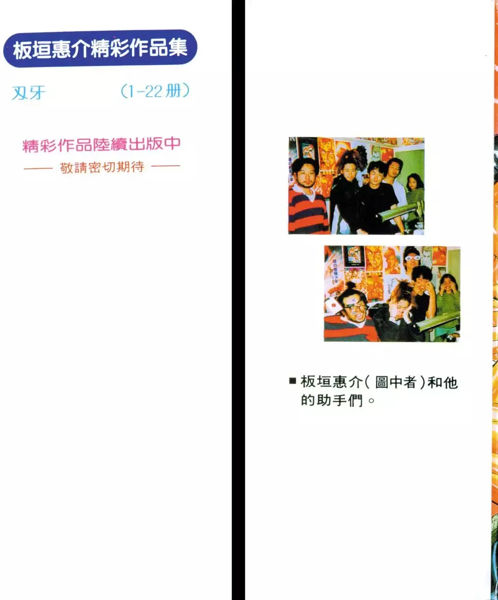 第21卷 第210页