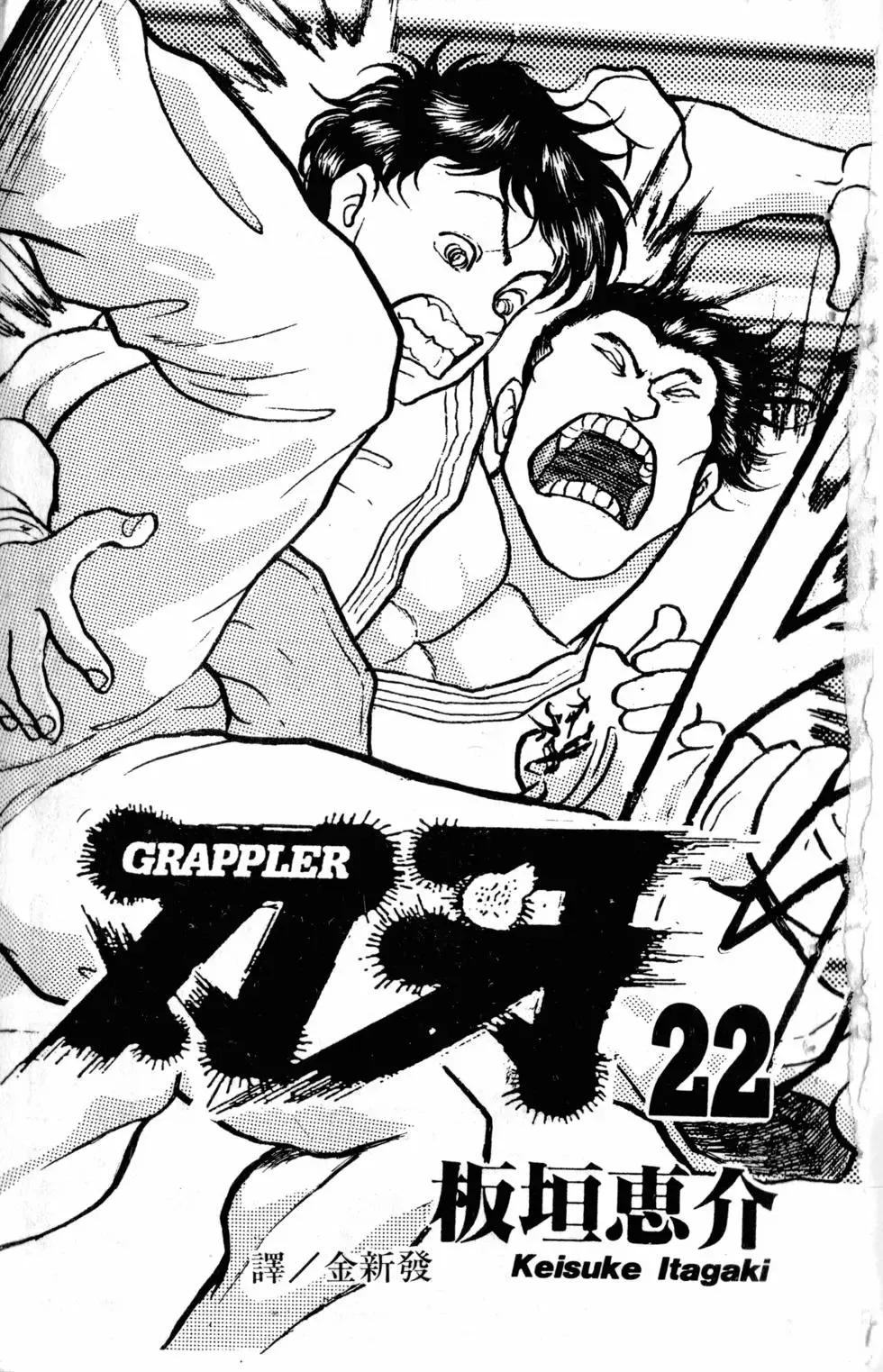 第22卷 第4页