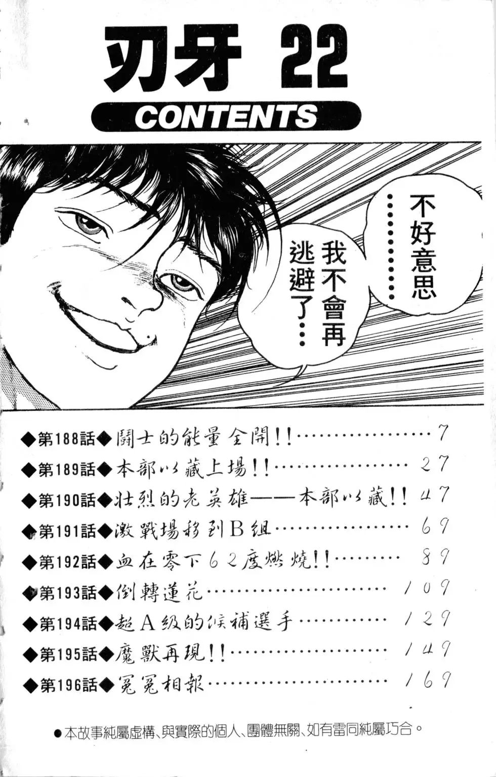 第22卷 第7页