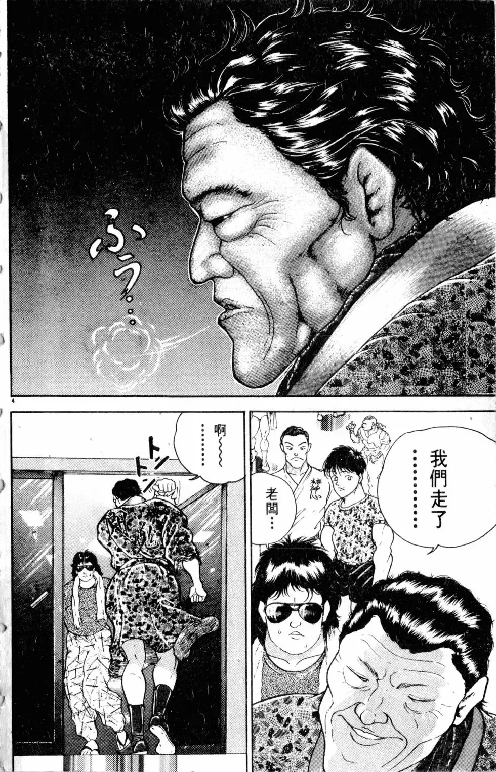 第22卷 第11页