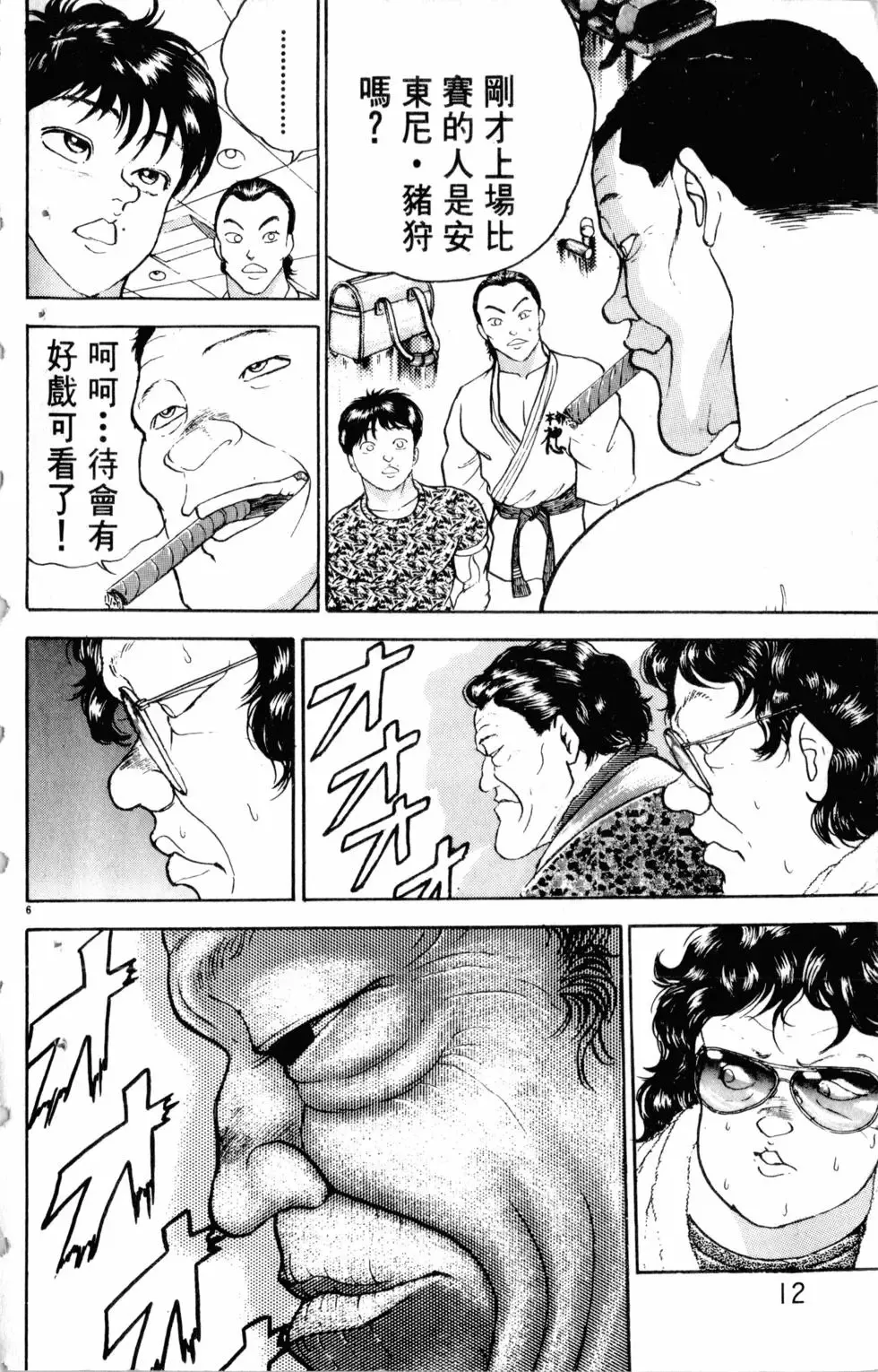 第22卷 第13页