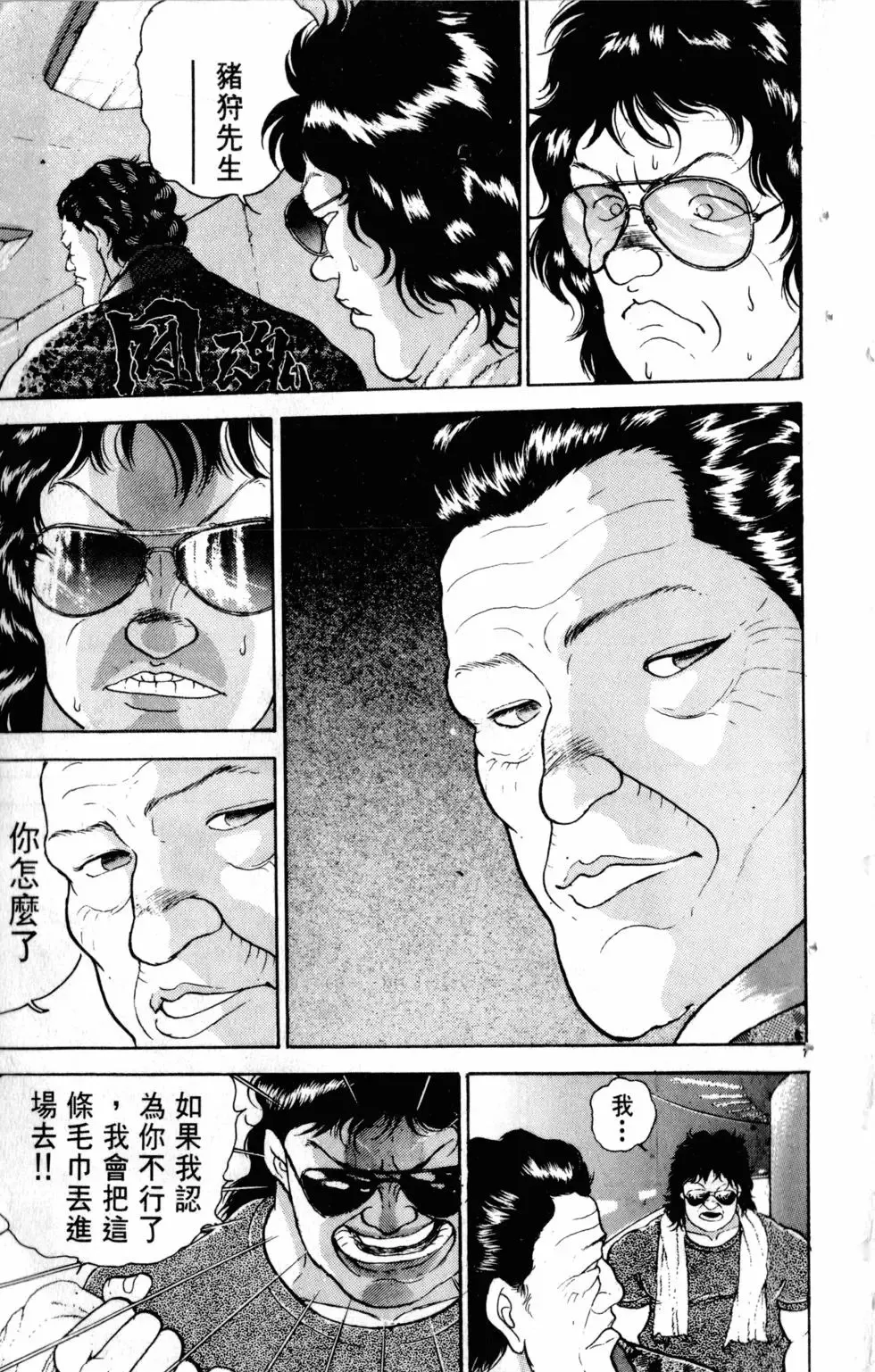 第22卷 第14页