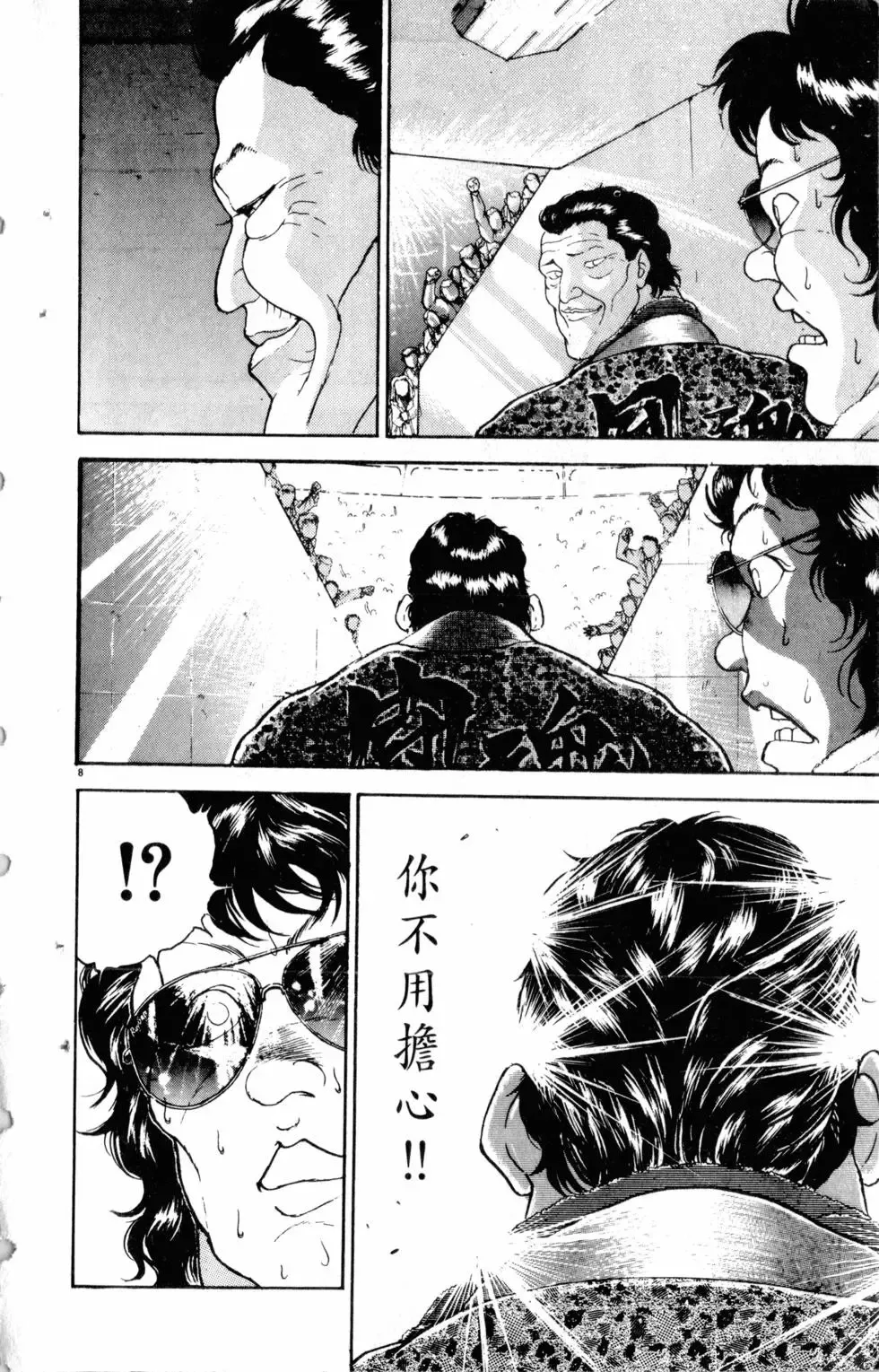 第22卷 第15页
