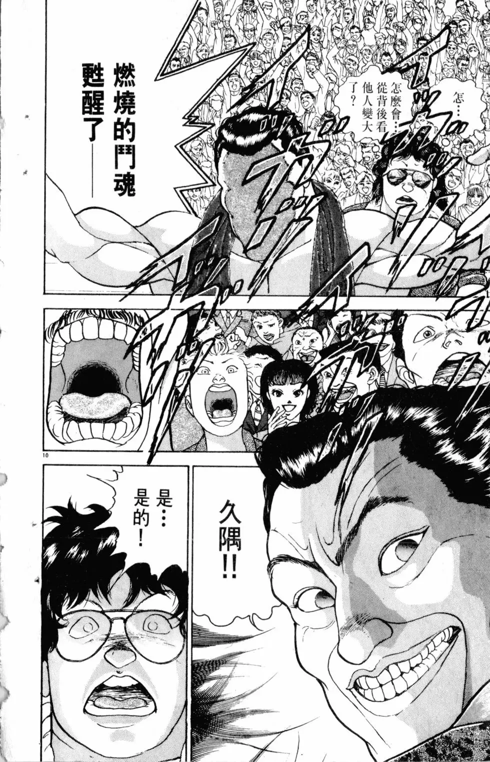 第22卷 第17页