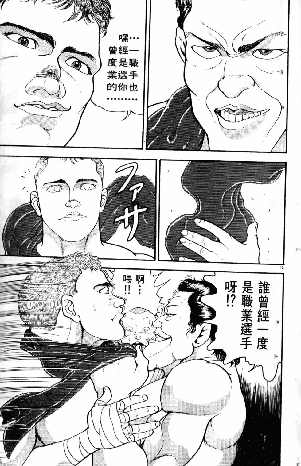 第22卷 第20页