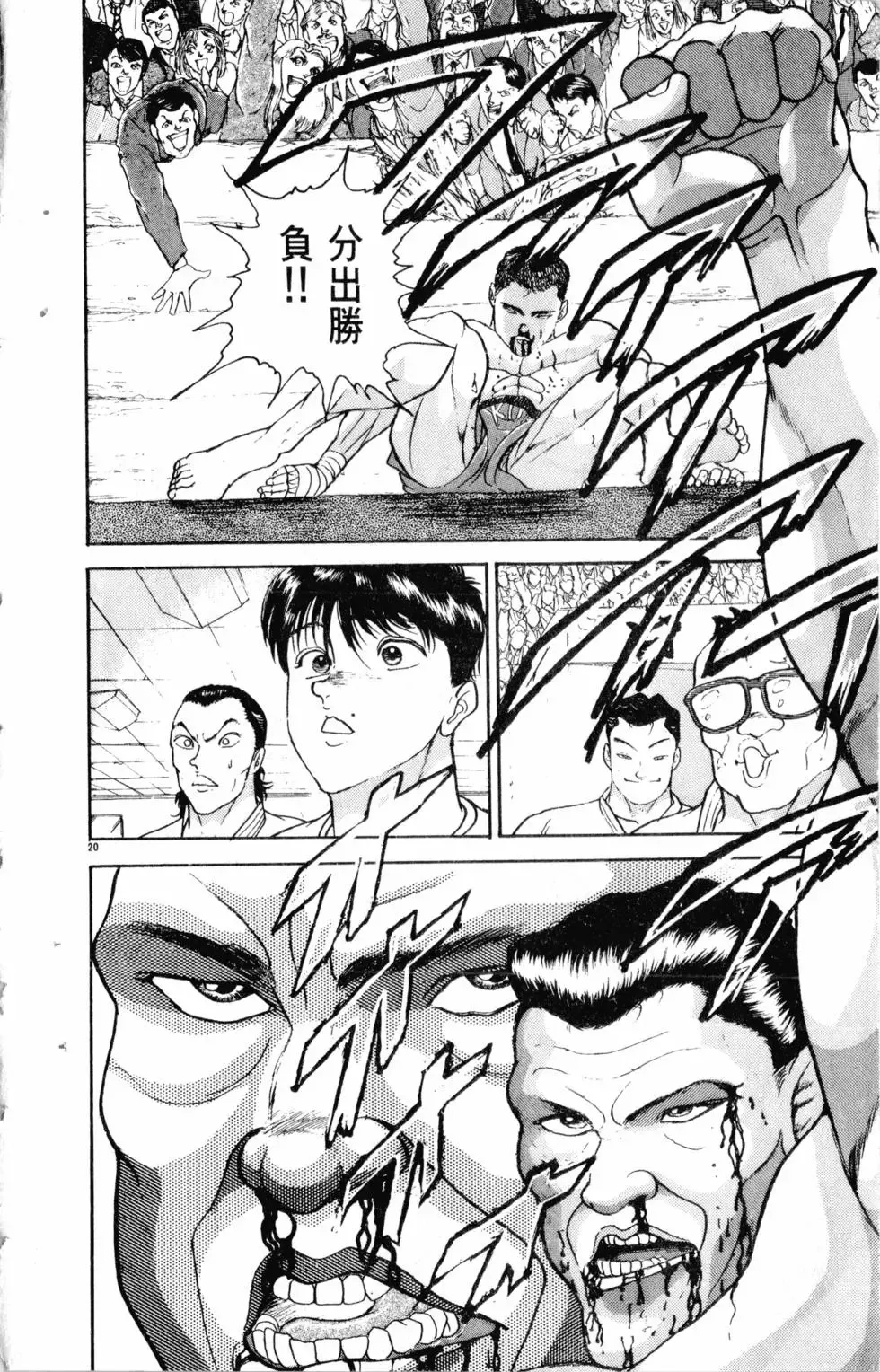 第22卷 第27页