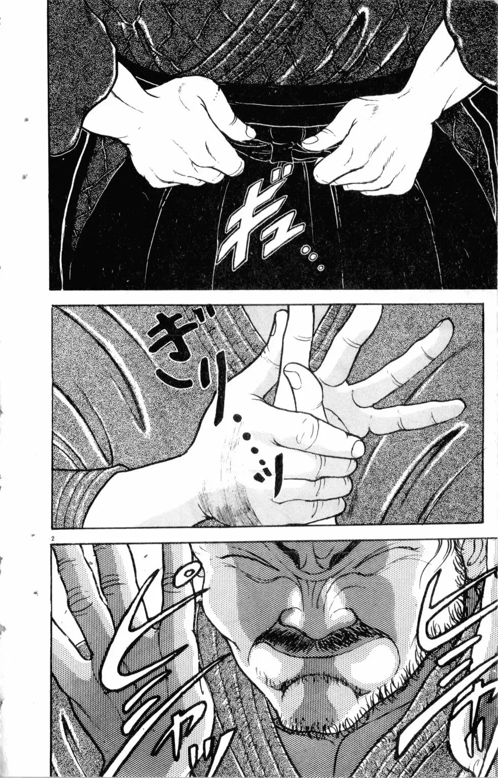 第22卷 第29页