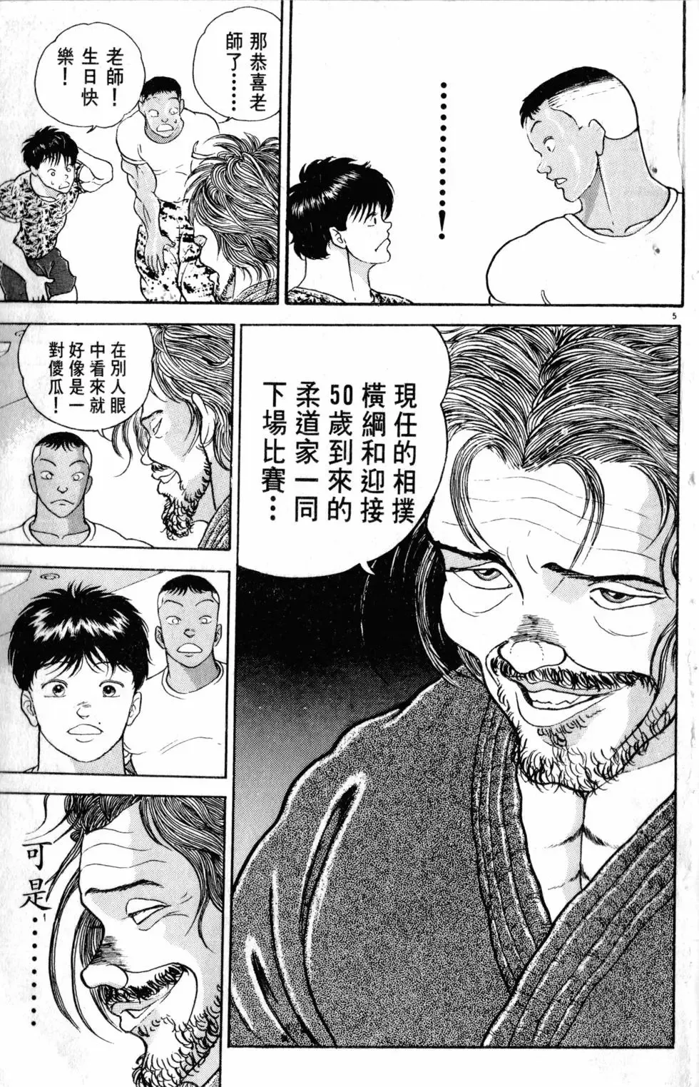 第22卷 第32页