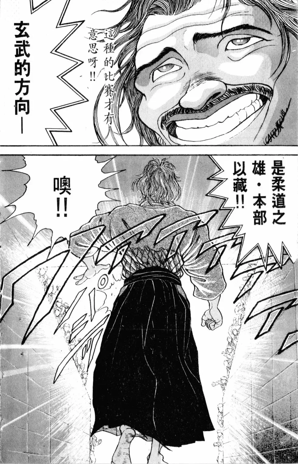 第22卷 第33页
