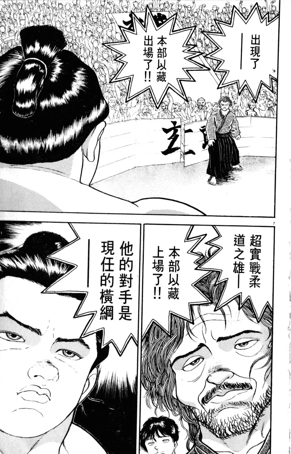 第22卷 第34页
