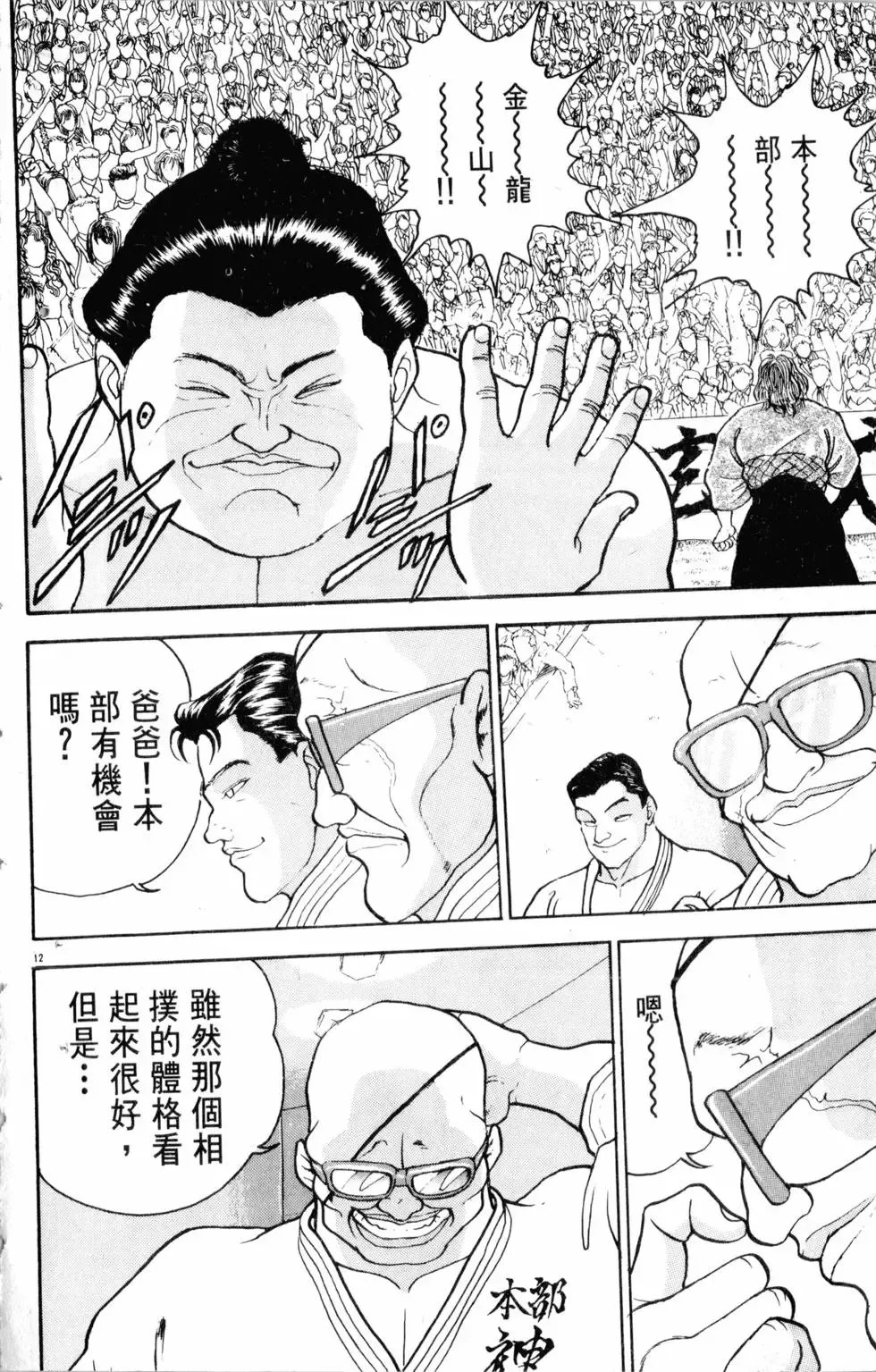 第22卷 第39页