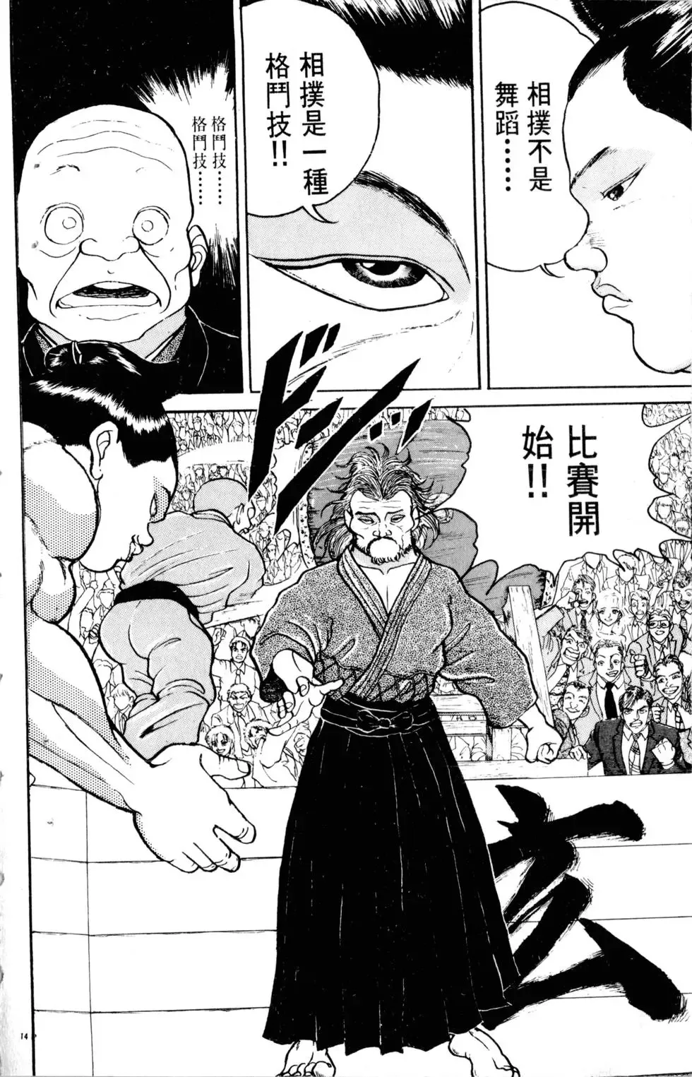 第22卷 第41页