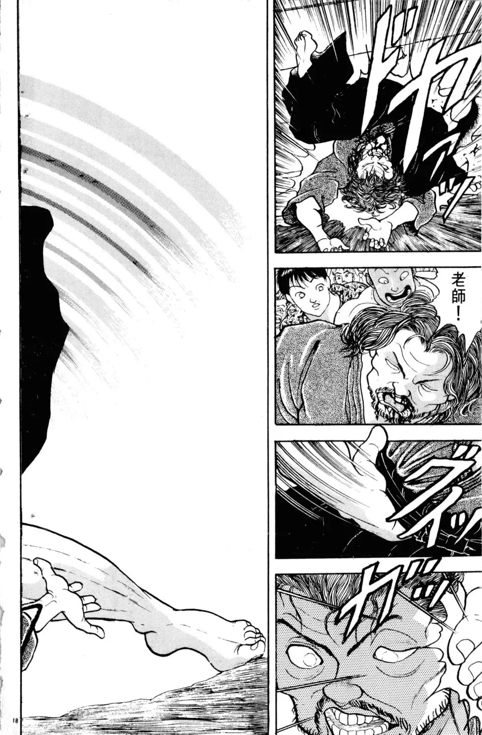 第22卷 第45页