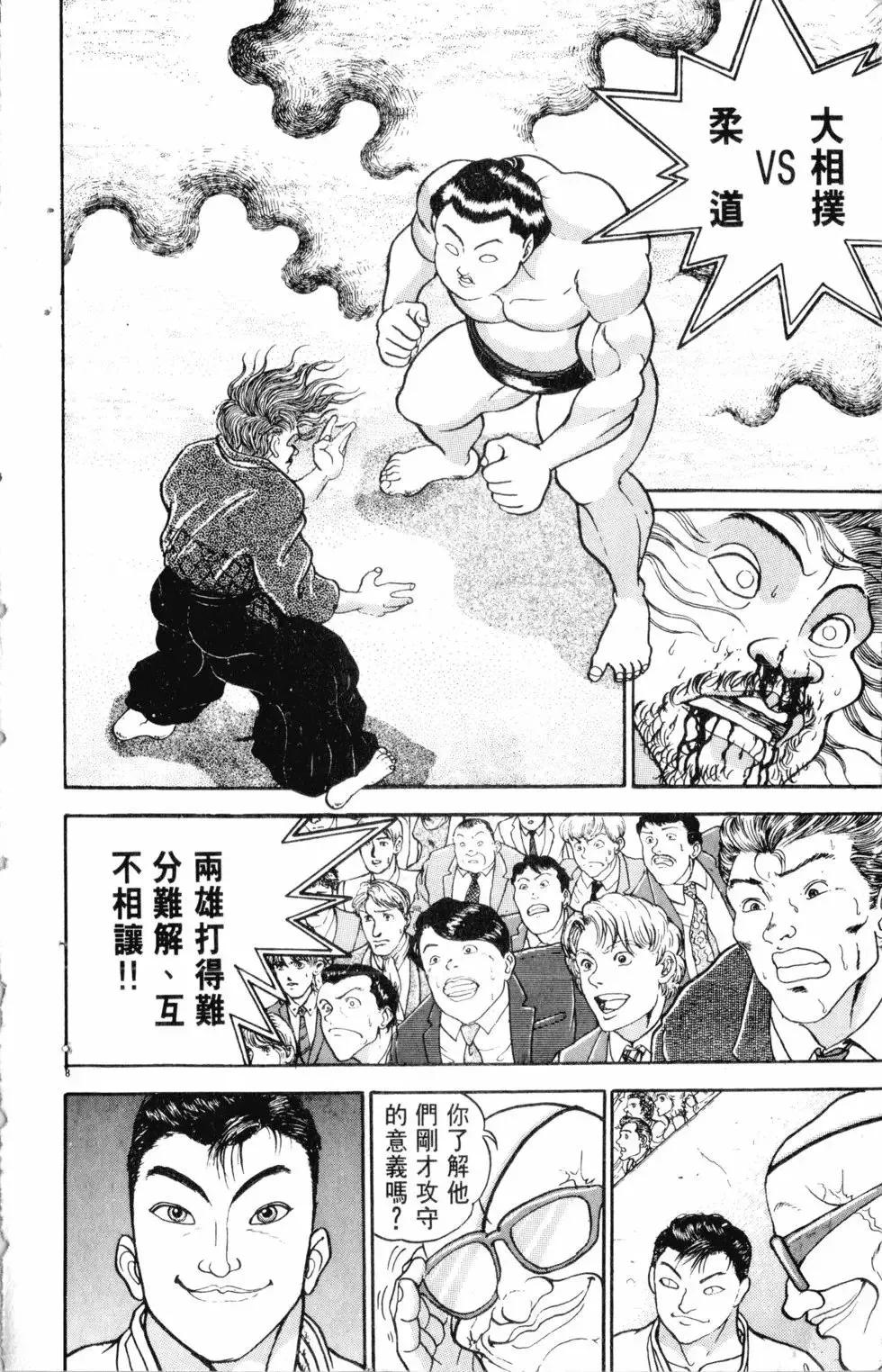 第22卷 第55页