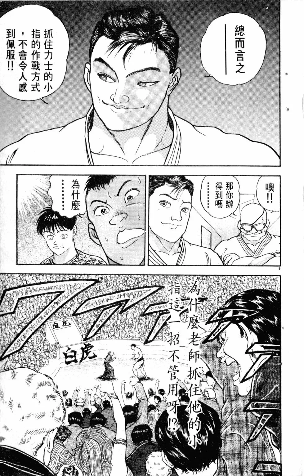 第22卷 第56页