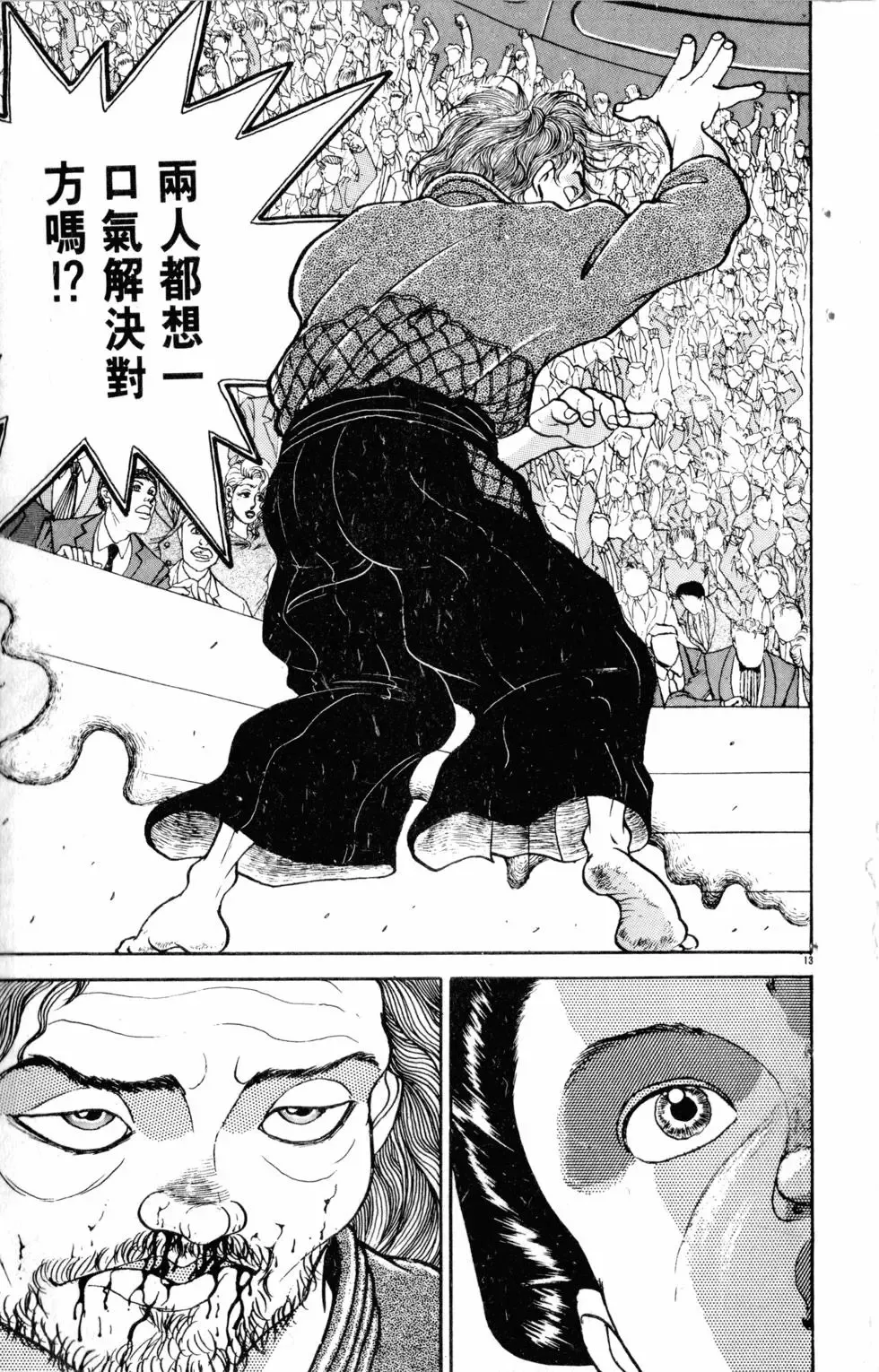 第22卷 第60页