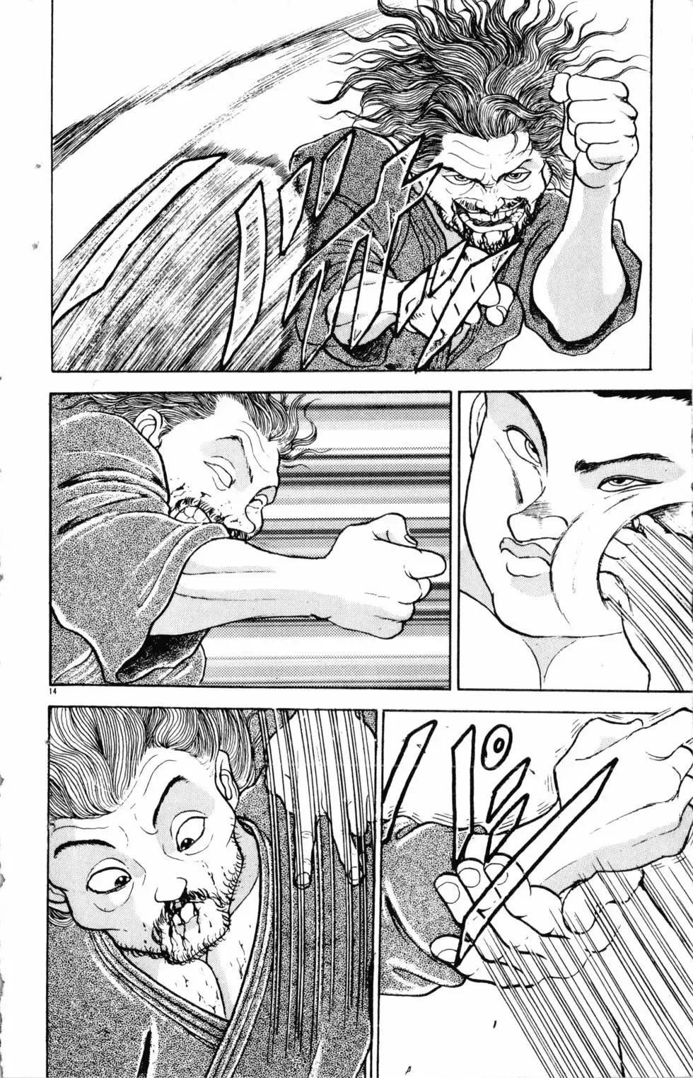 第22卷 第61页