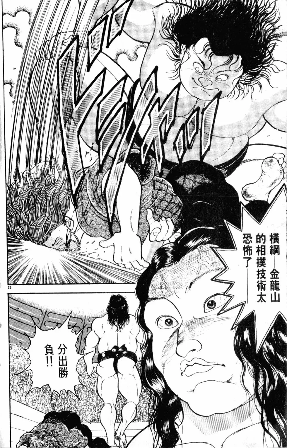 第22卷 第69页