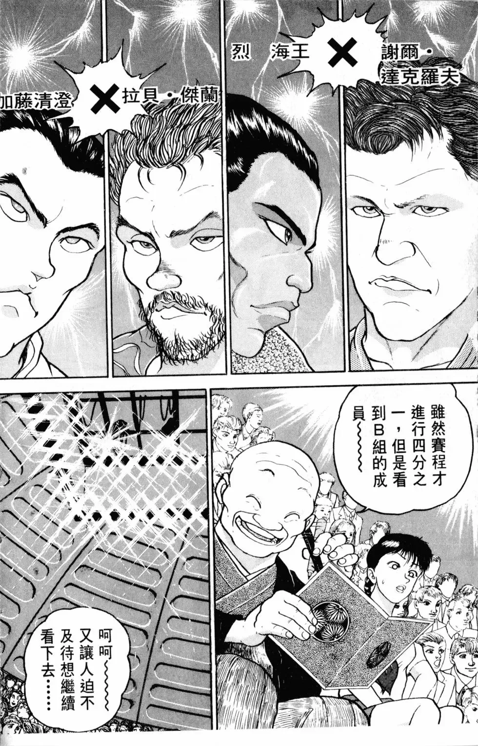 第22卷 第73页