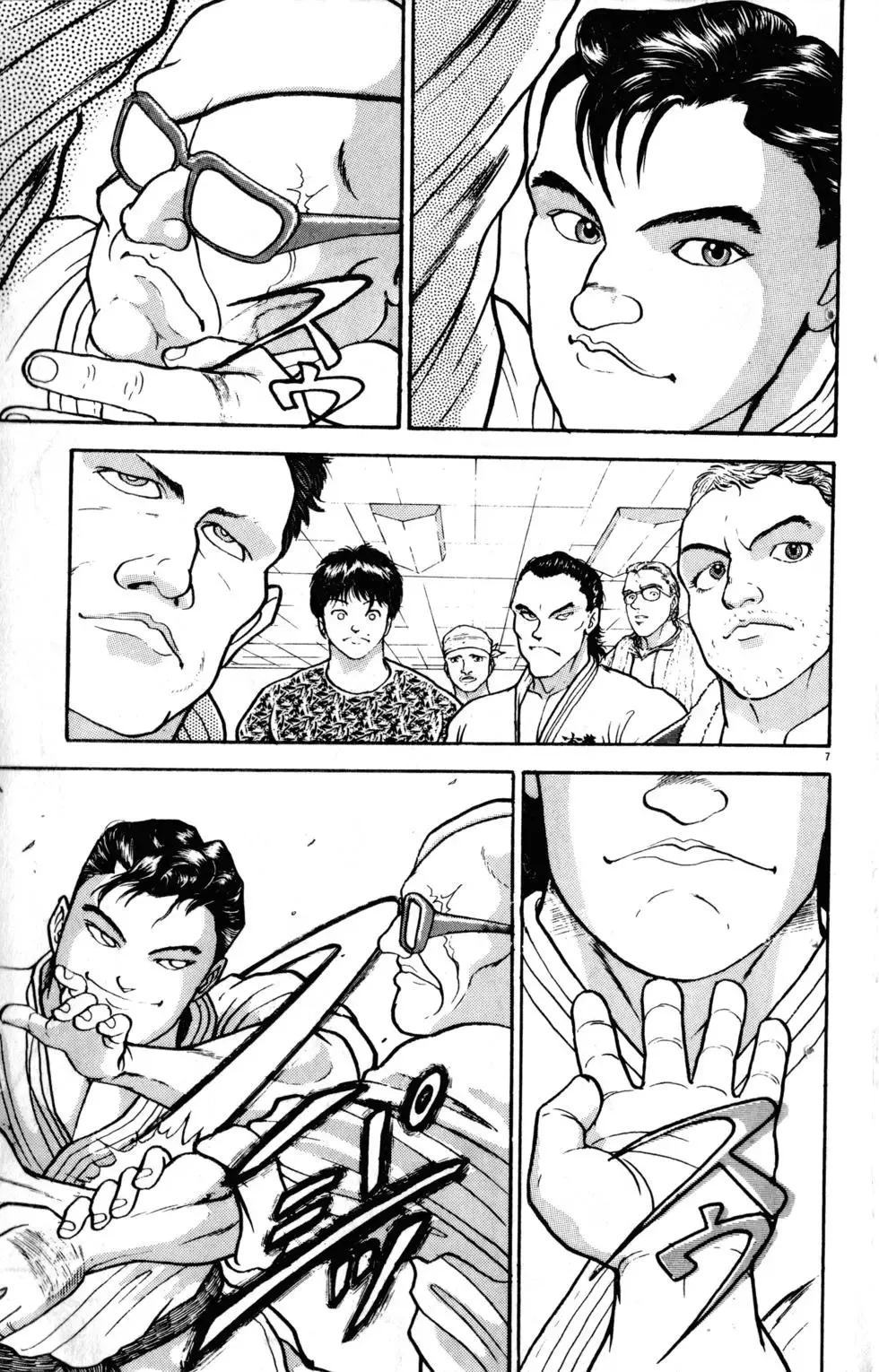 第22卷 第76页