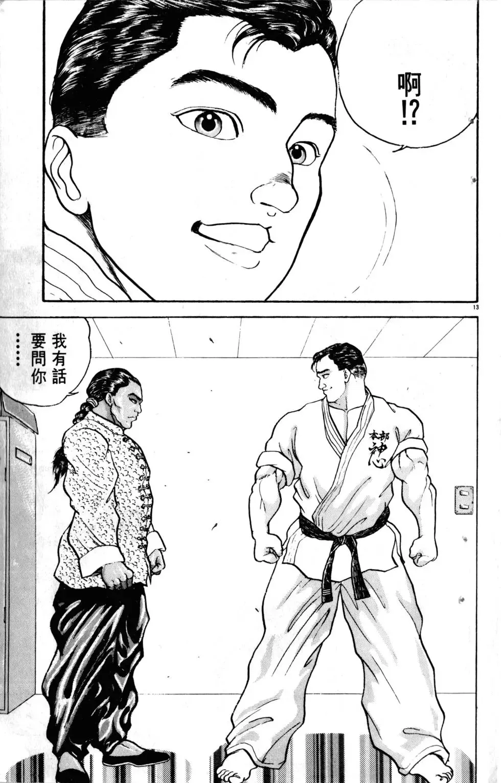 第22卷 第82页