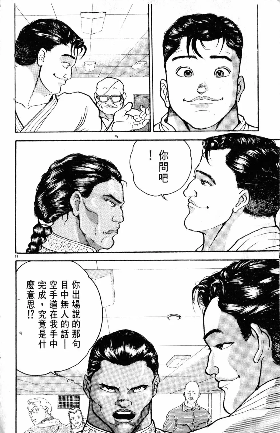 第22卷 第83页