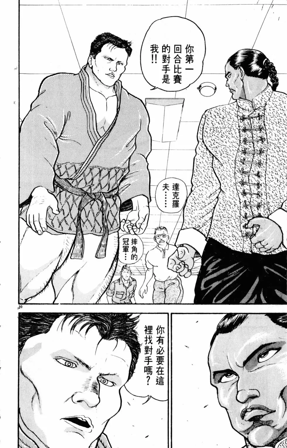 第22卷 第89页