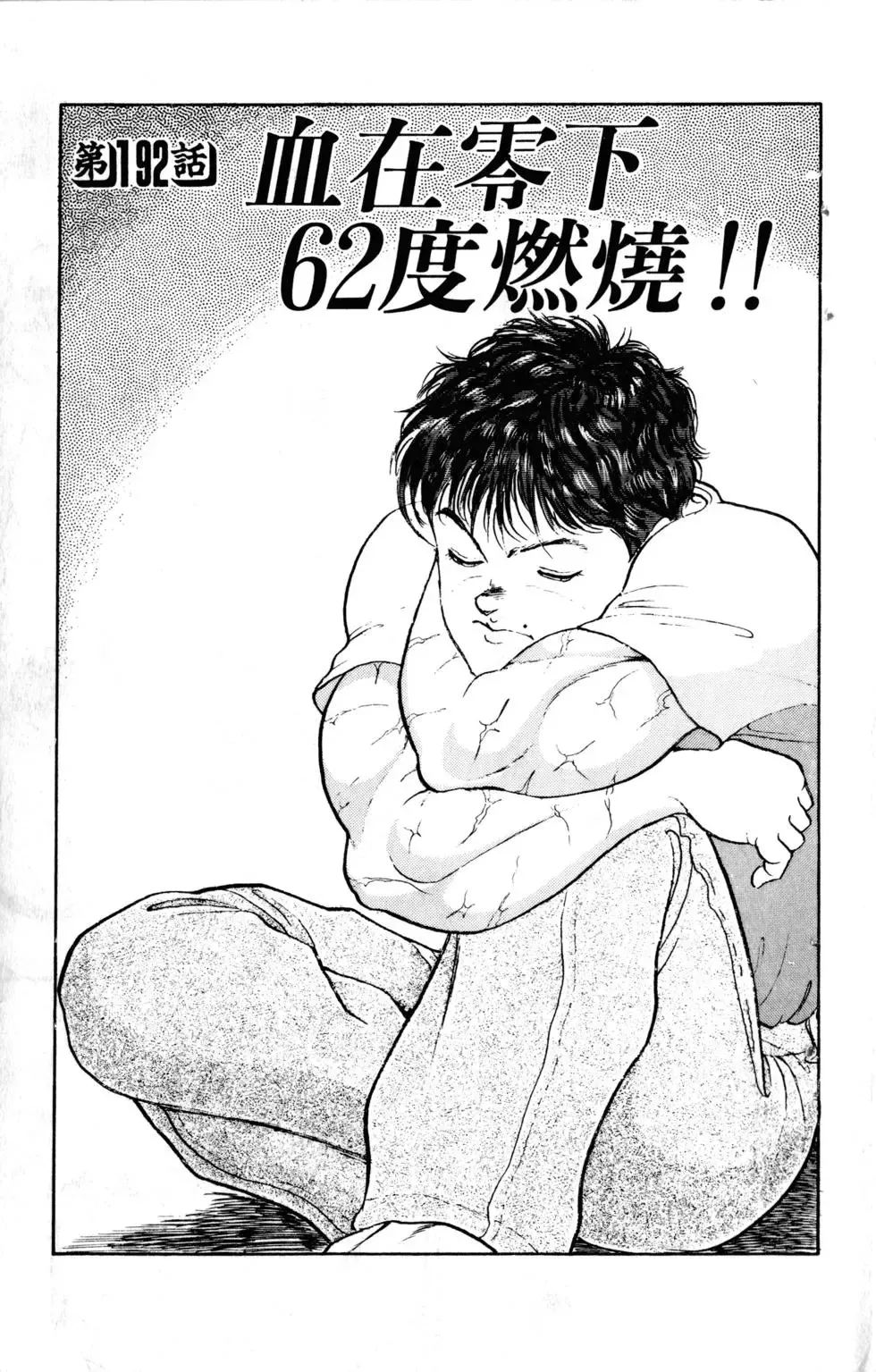 第22卷 第90页