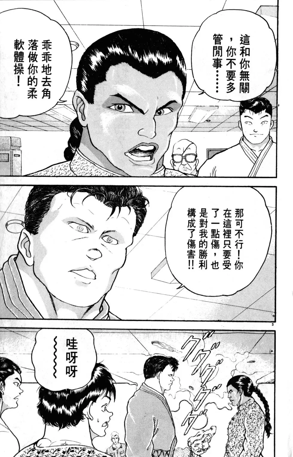 第22卷 第92页