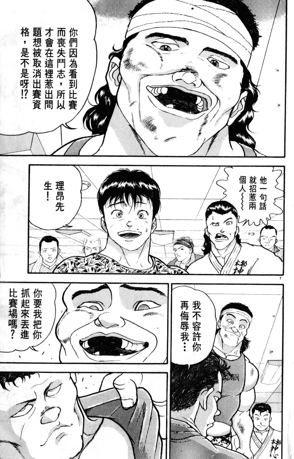 第22卷 第96页