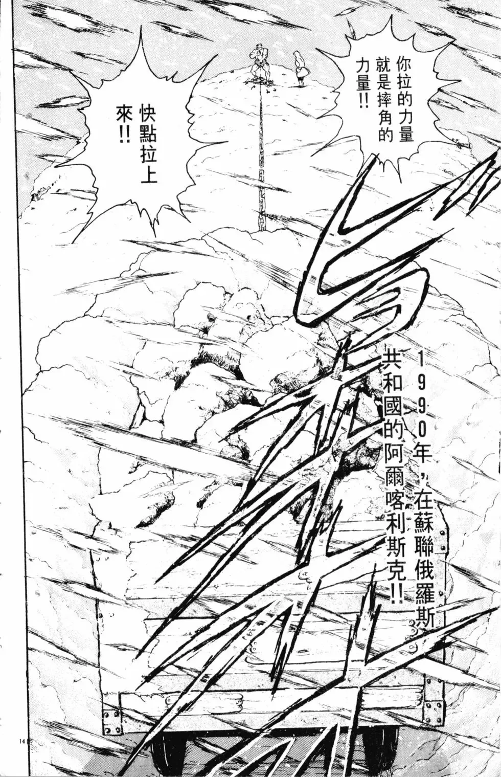第22卷 第103页