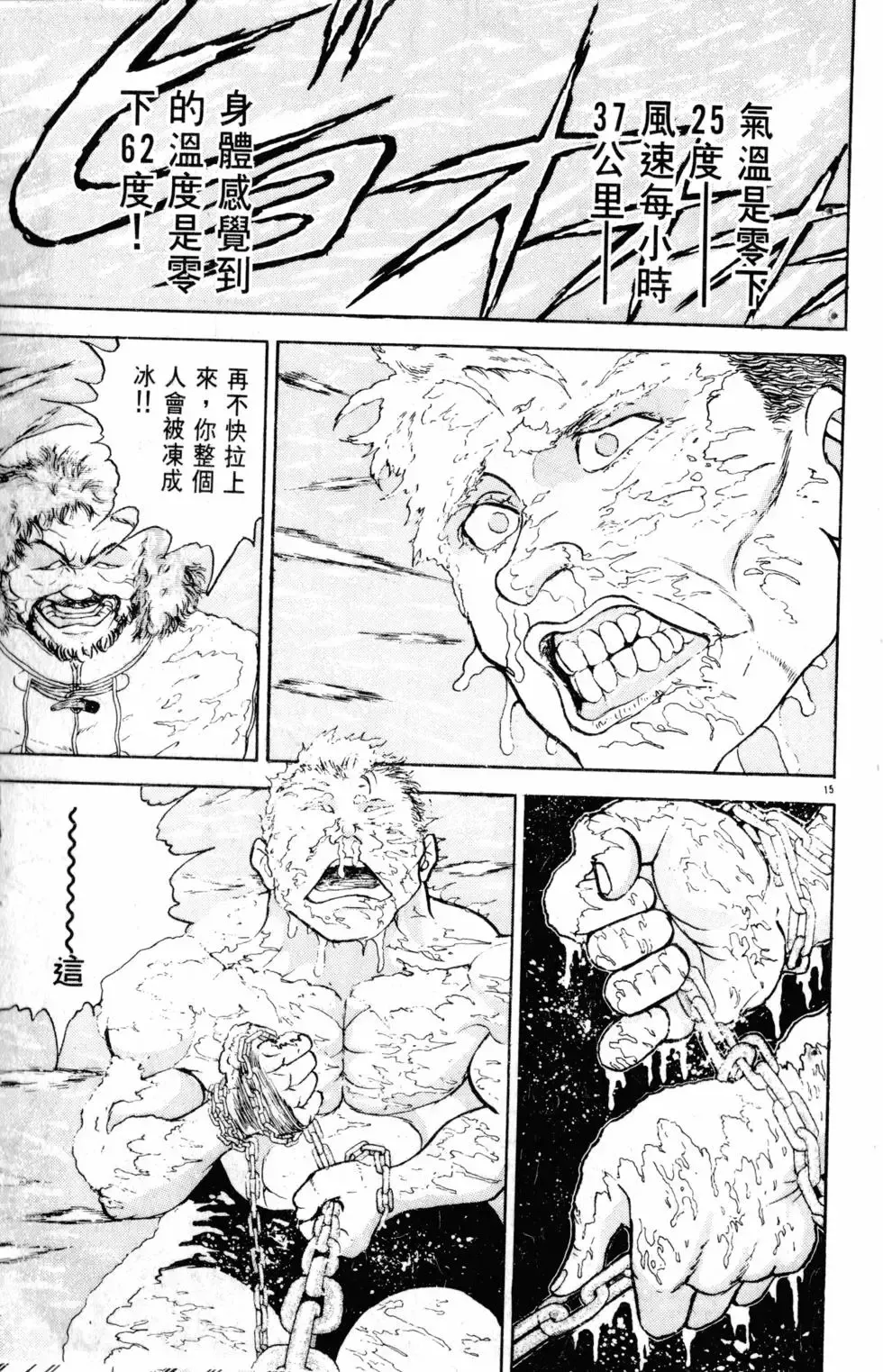 第22卷 第104页