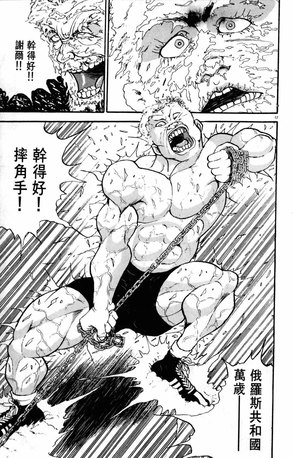 第22卷 第106页