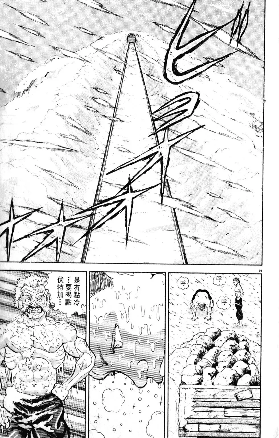 第22卷 第108页