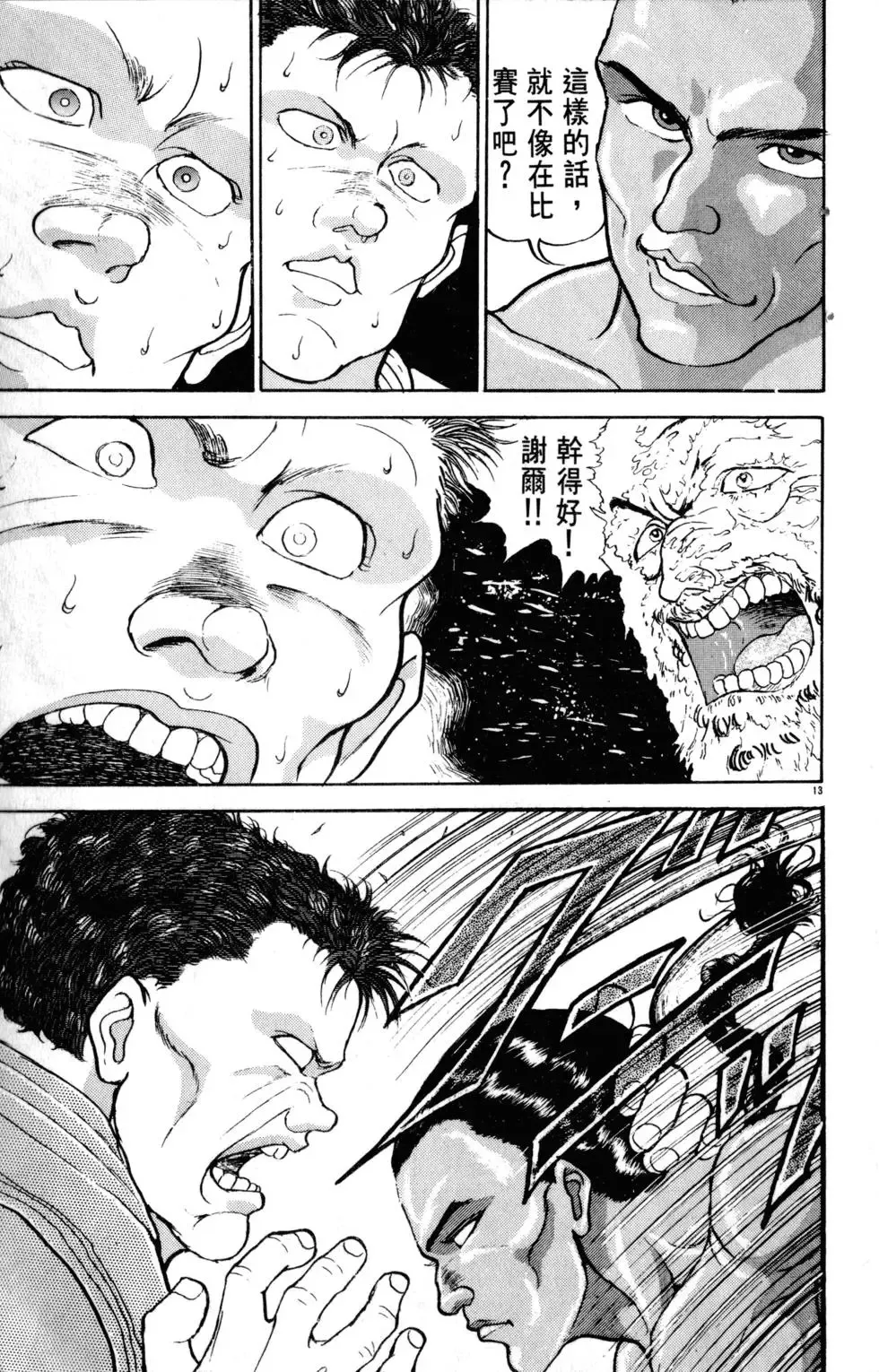 第22卷 第122页