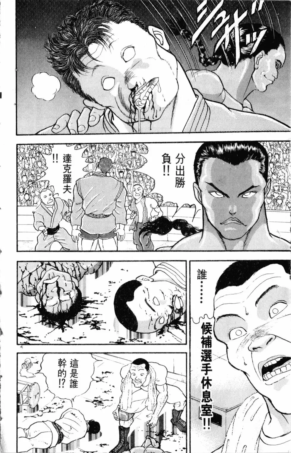 第22卷 第129页