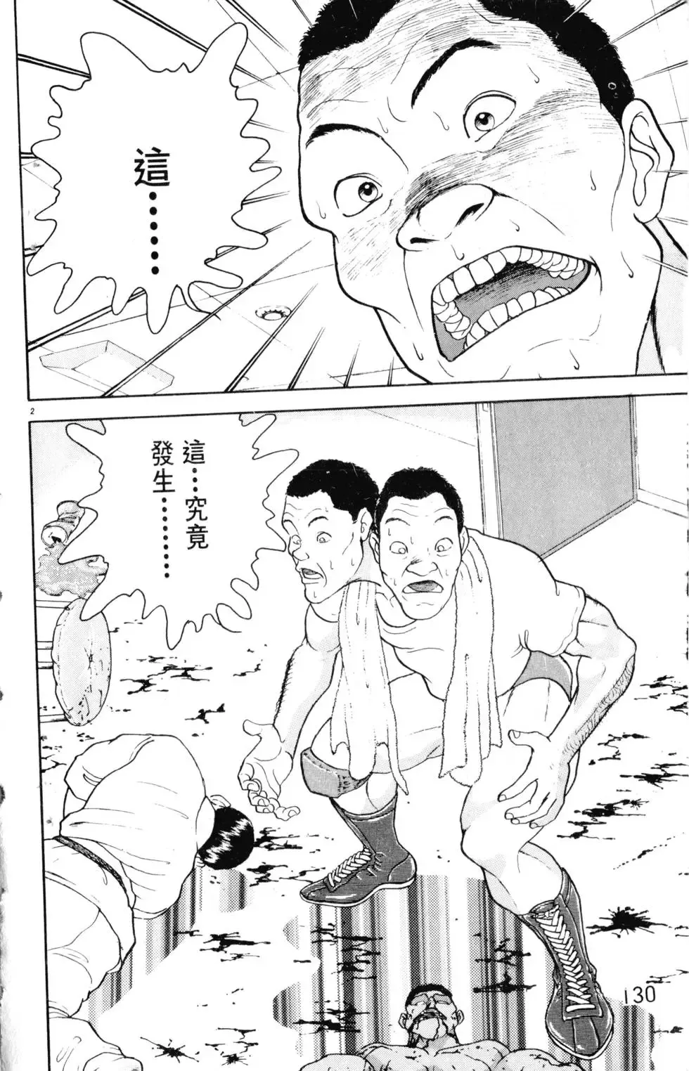 第22卷 第131页