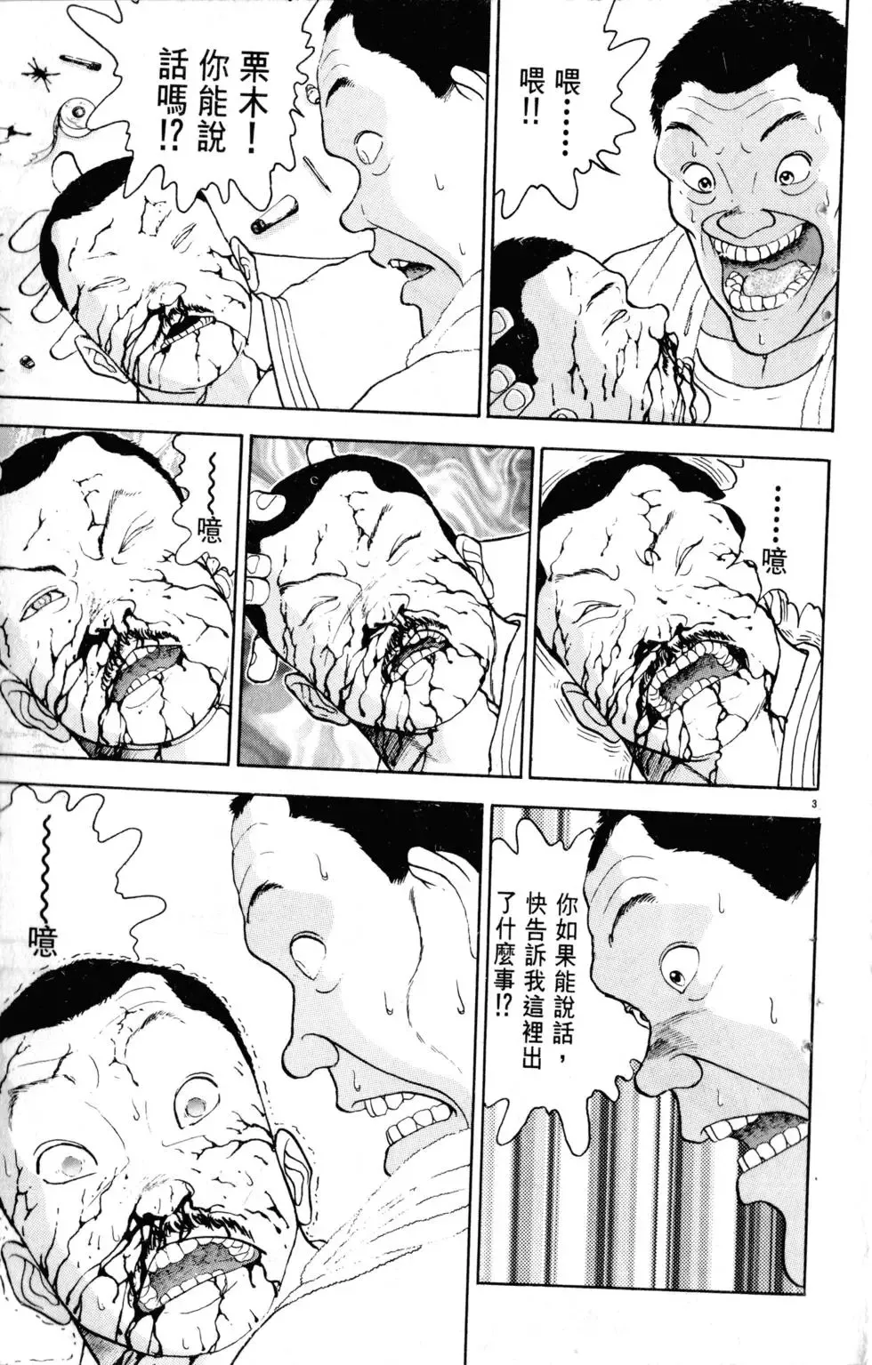 第22卷 第132页