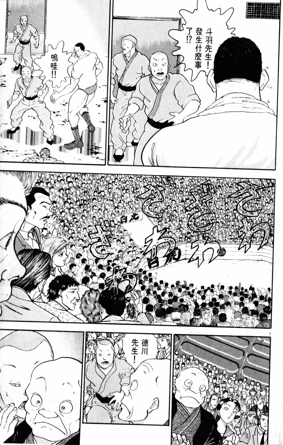 第22卷 第136页