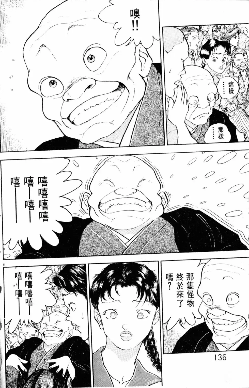 第22卷 第137页
