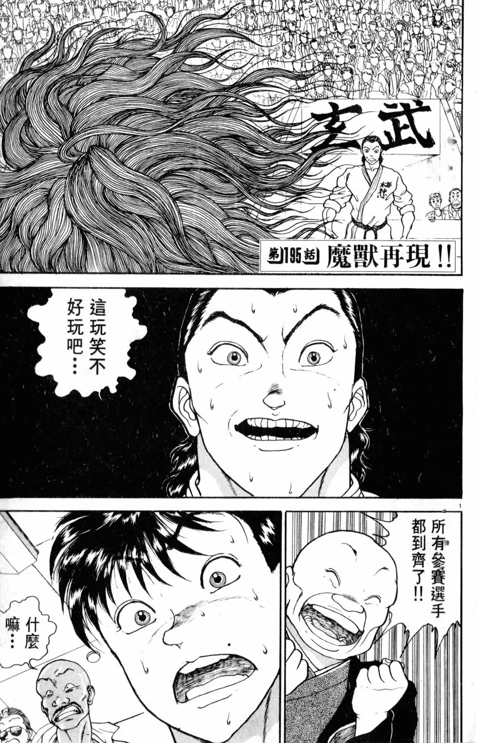 第22卷 第150页