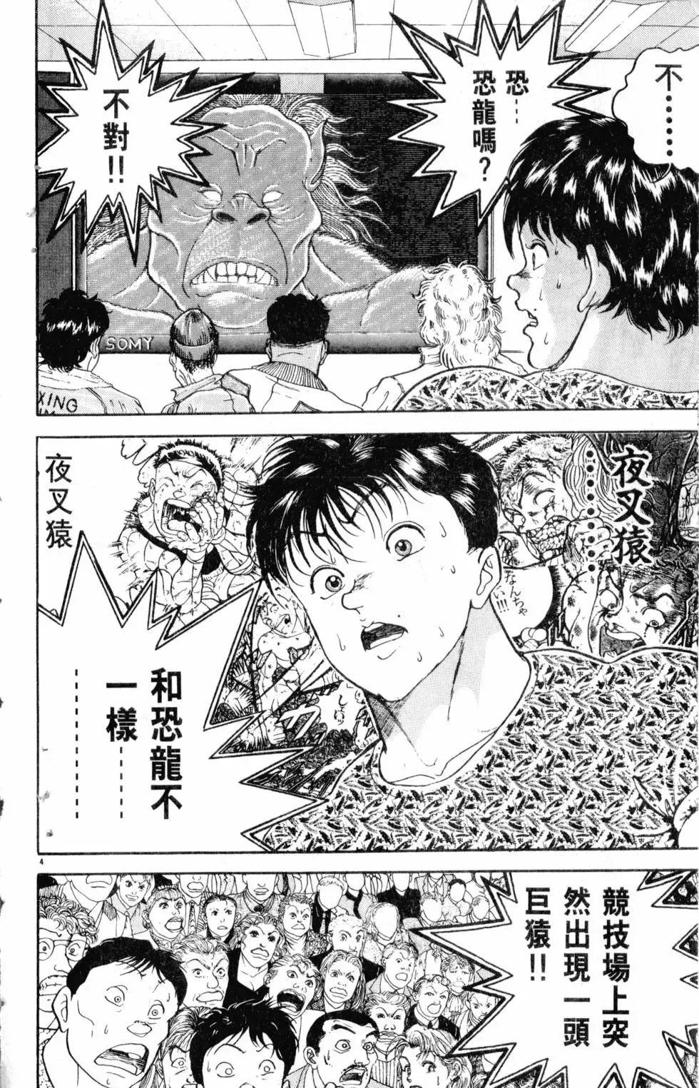第22卷 第153页