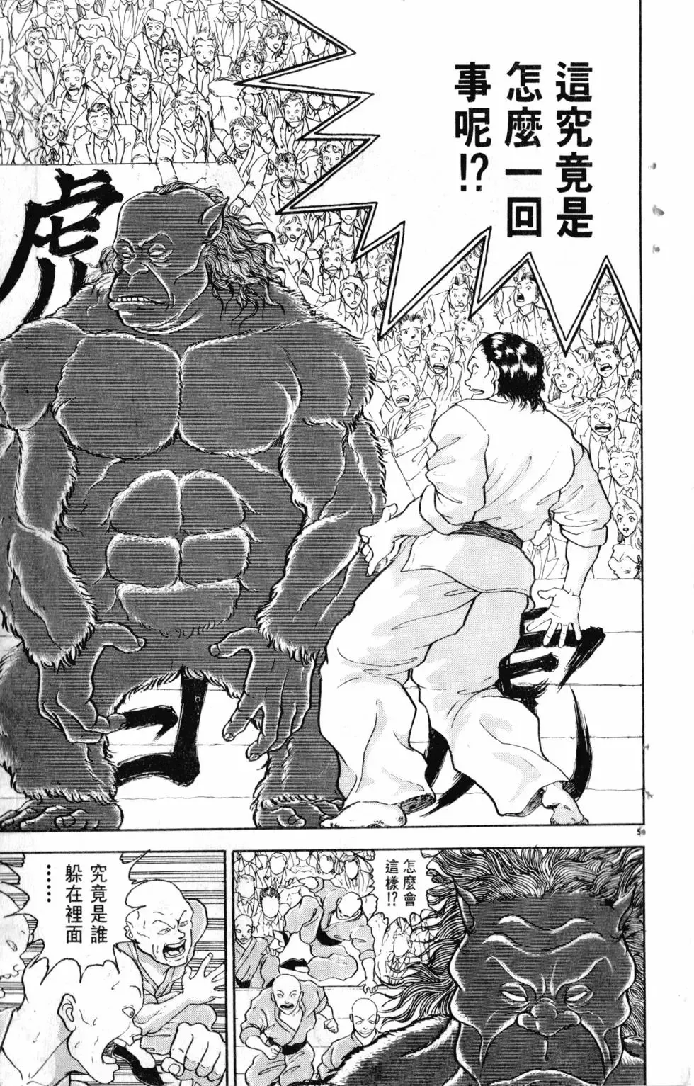 第22卷 第154页