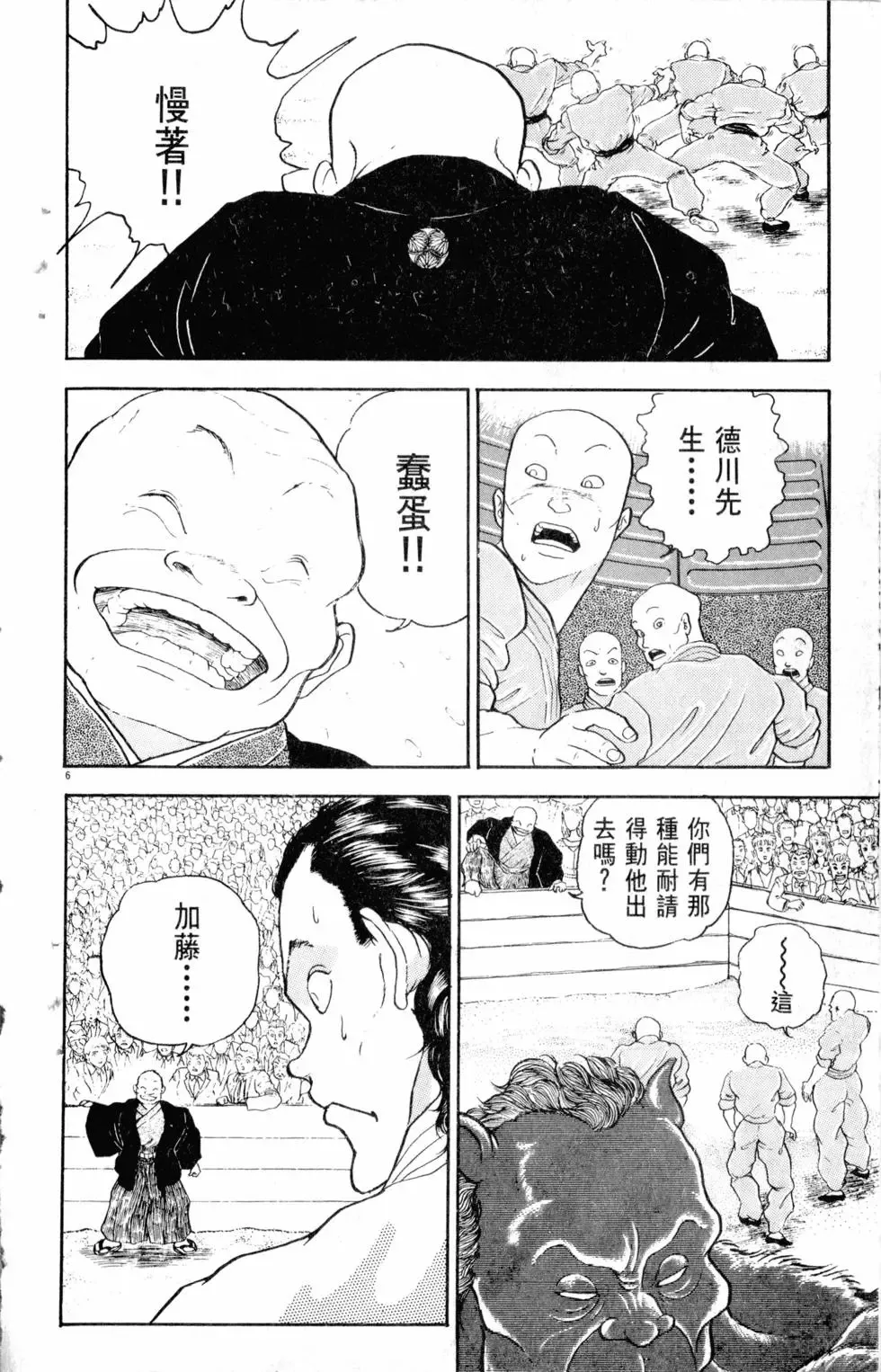第22卷 第155页